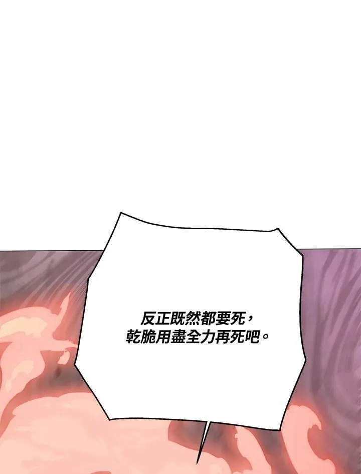 第99话133