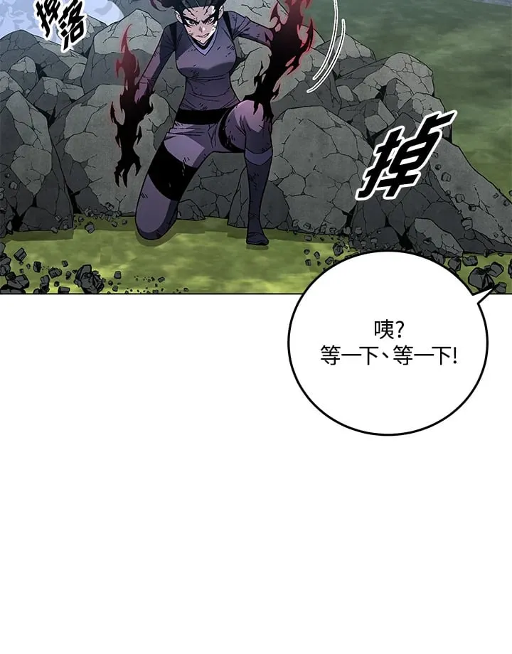 第87话8