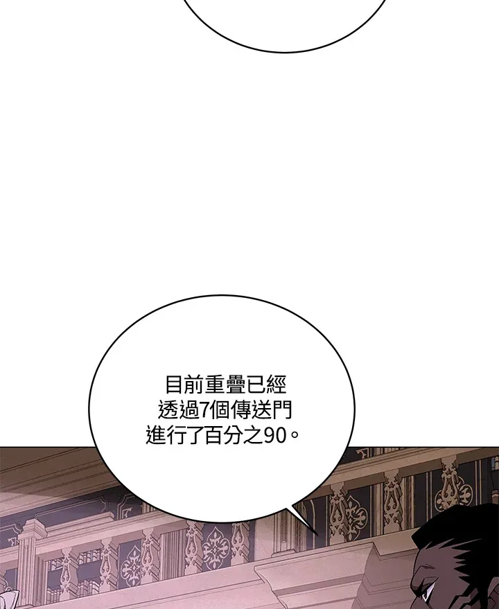 第82话92