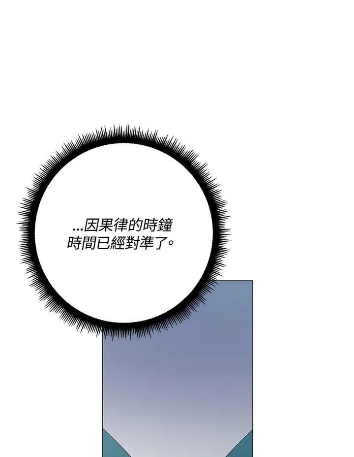 第89话3