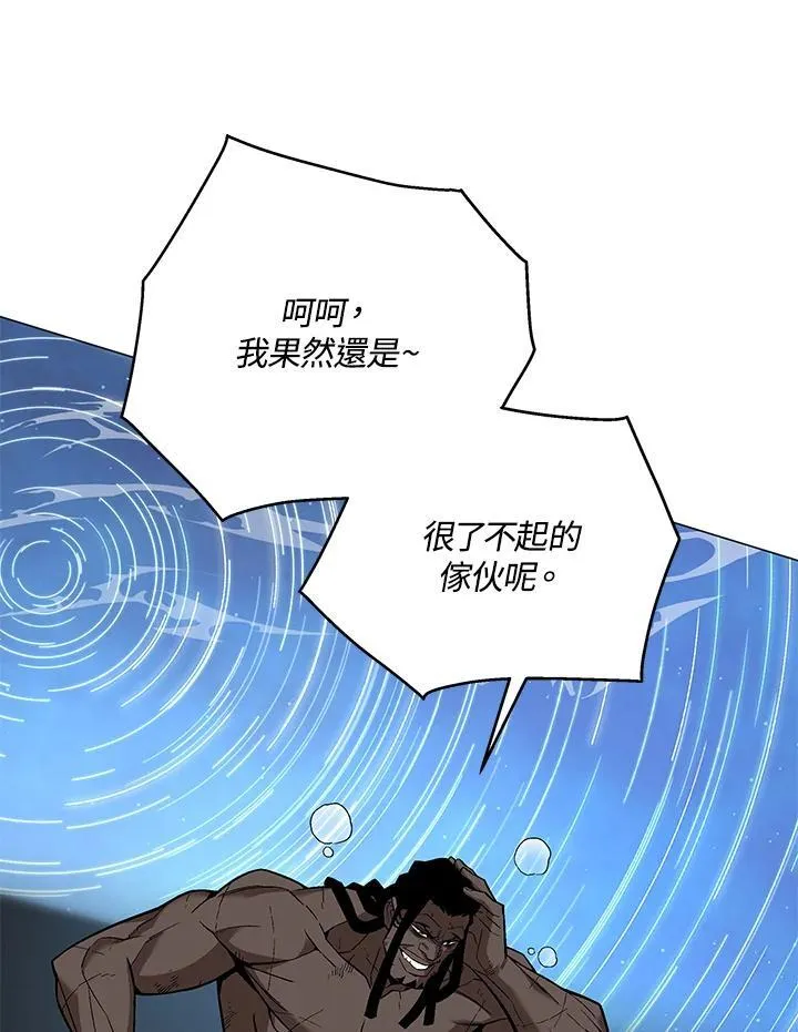 第89话94