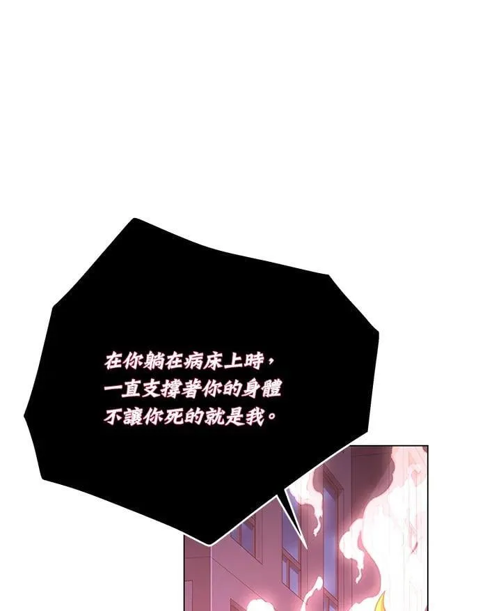 第93话2