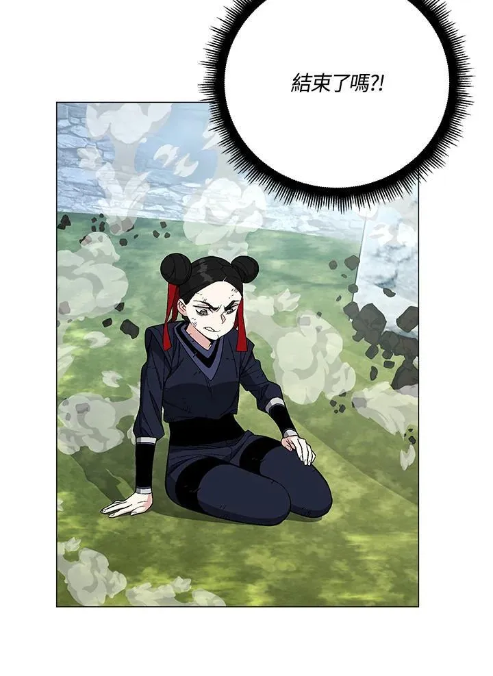 第89话69