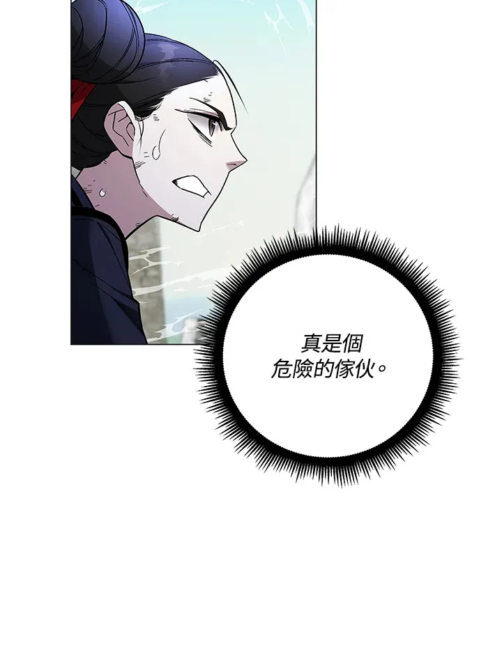 第86话87