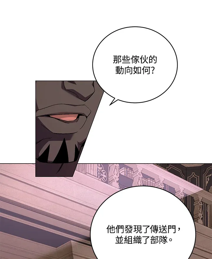 第82话90
