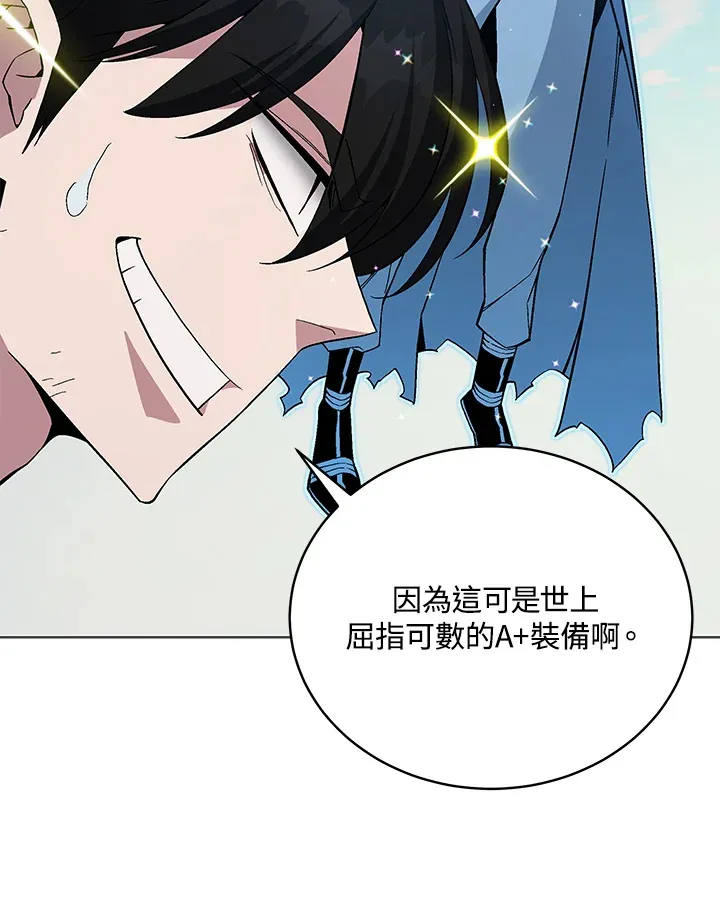 第72话77