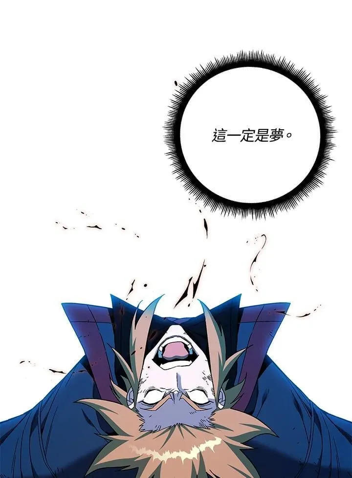 第90话124