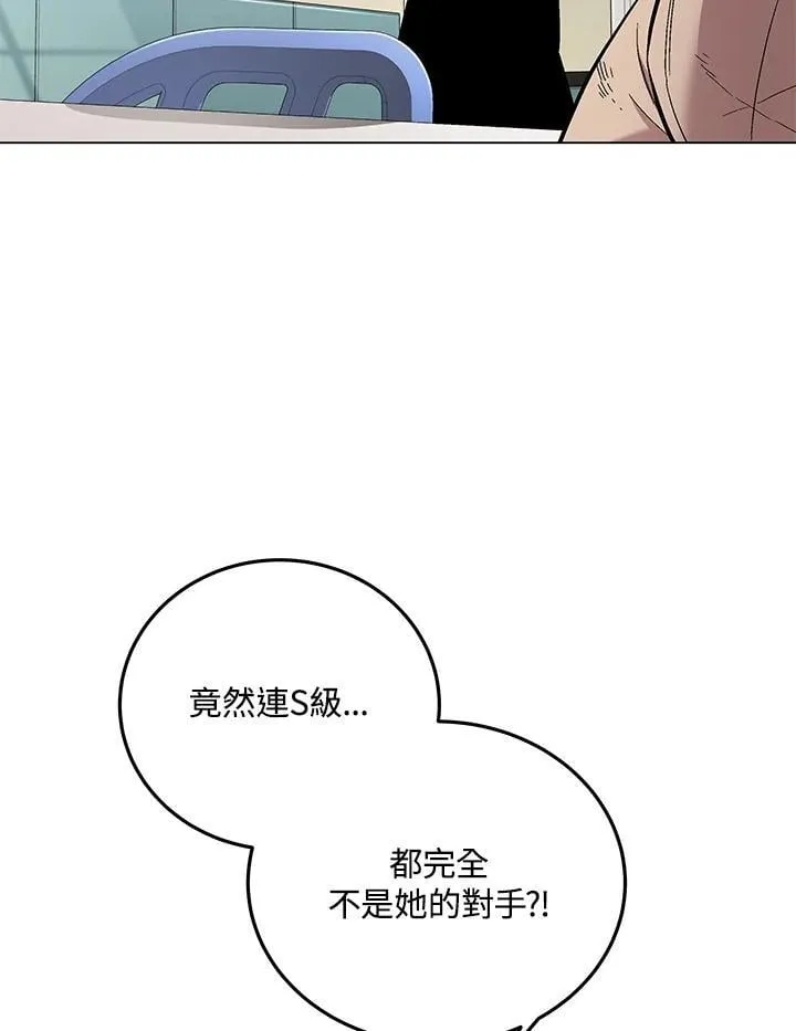 第94话100