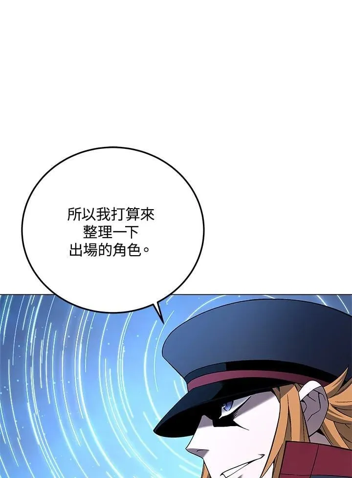 第89话110