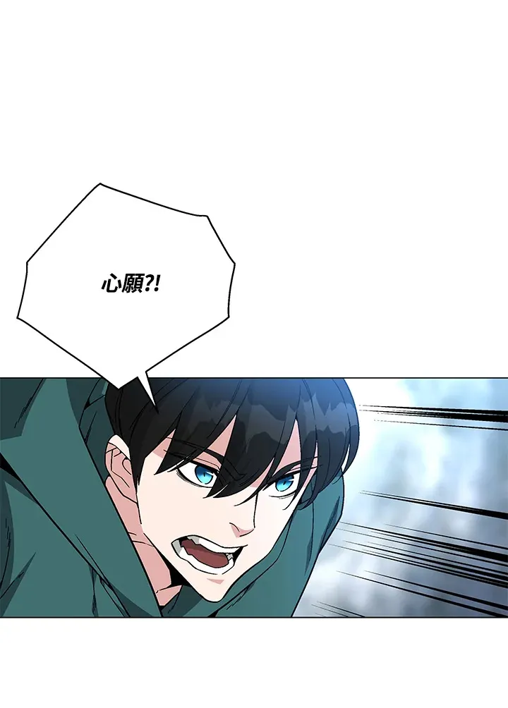 第79话76