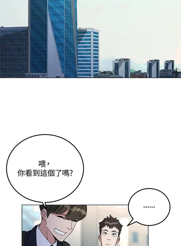 第96话15