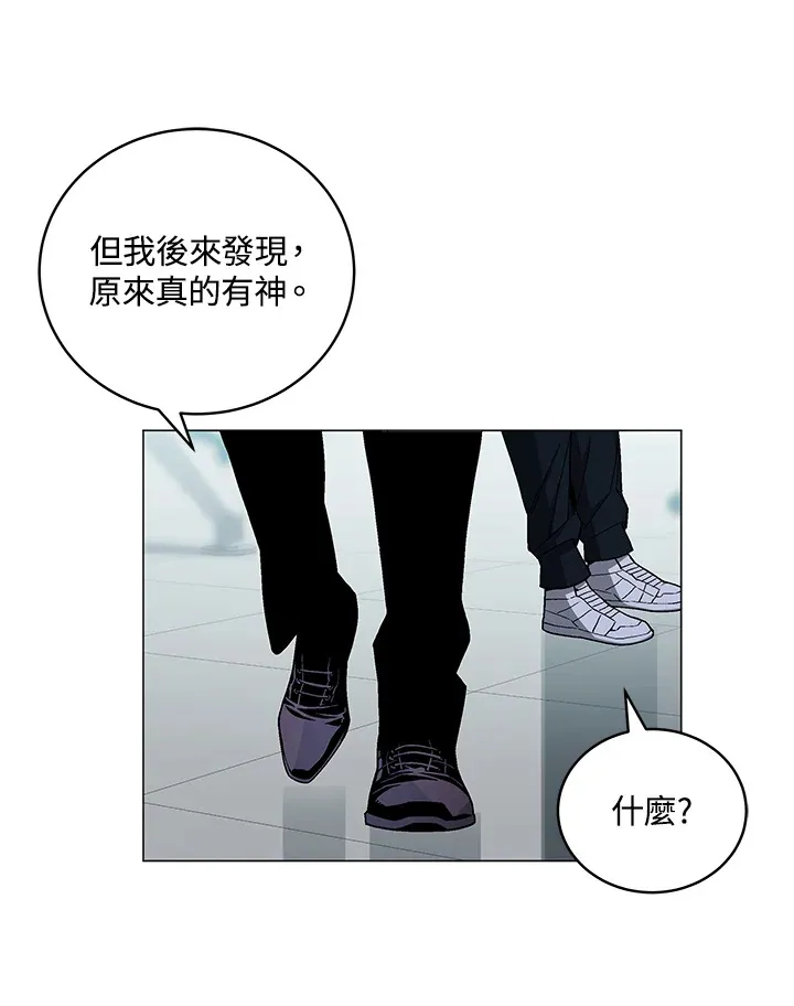 第77话14