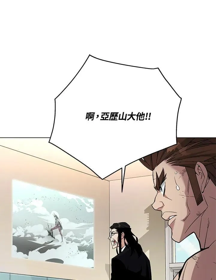 第94话99