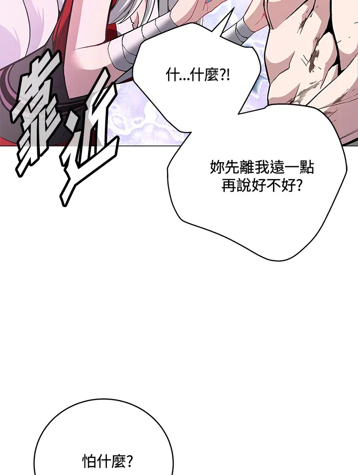 第74话21