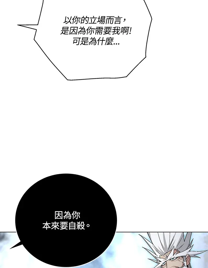 第79话99