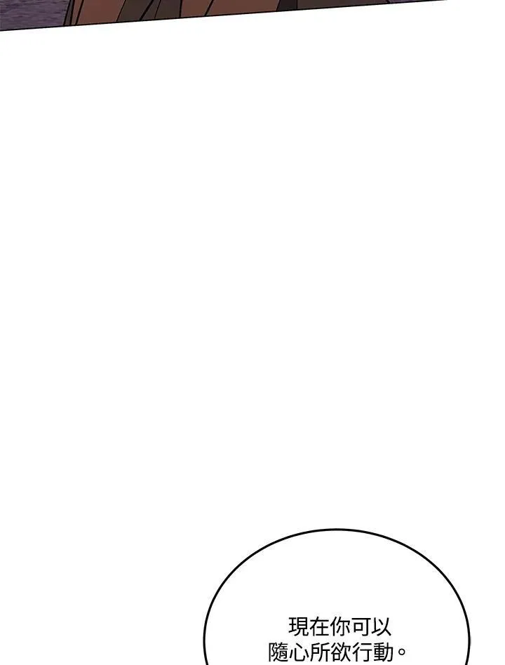第105话(最终章)101