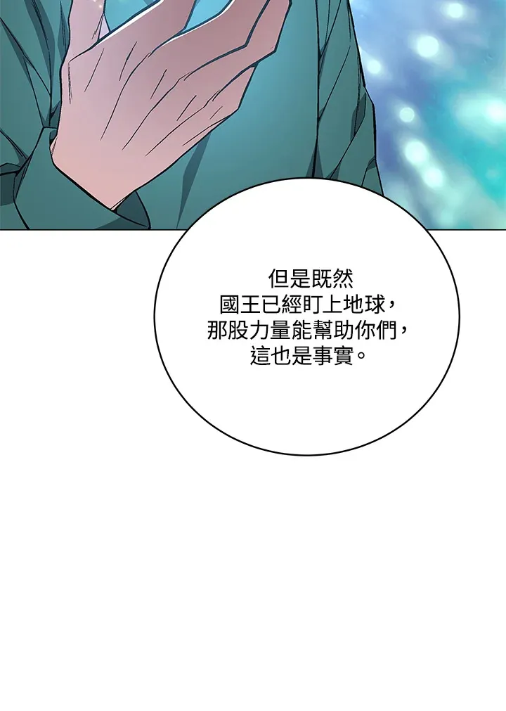 第79话85