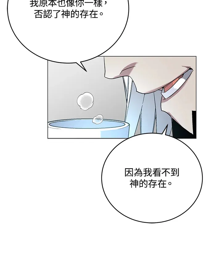 第77话13