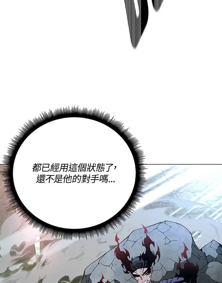 第87话2