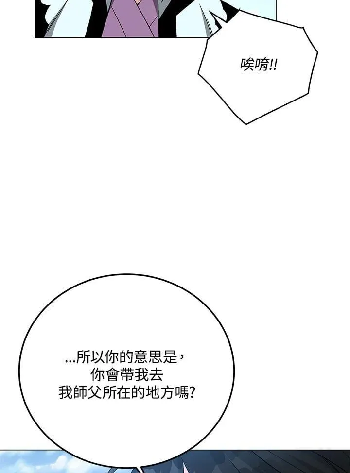 第92话102