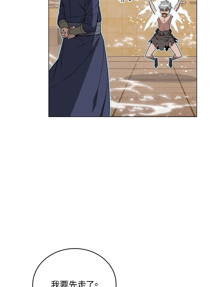 第82话26