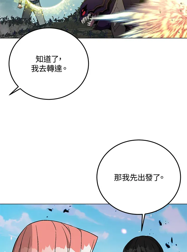 第83话83