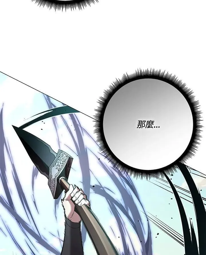 第88话53