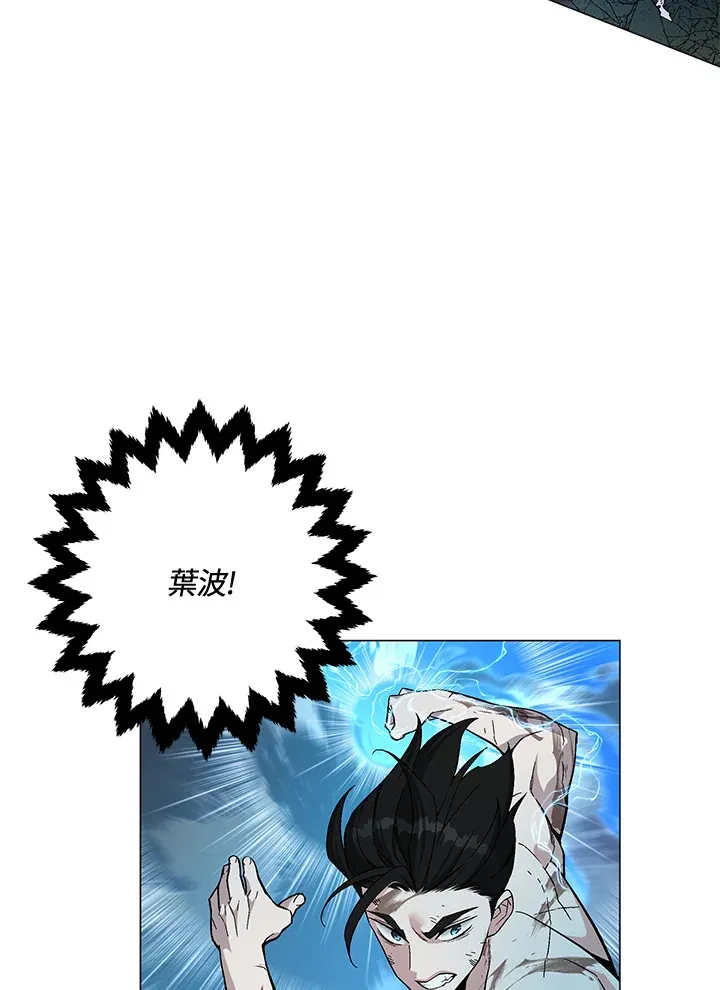 第74话124