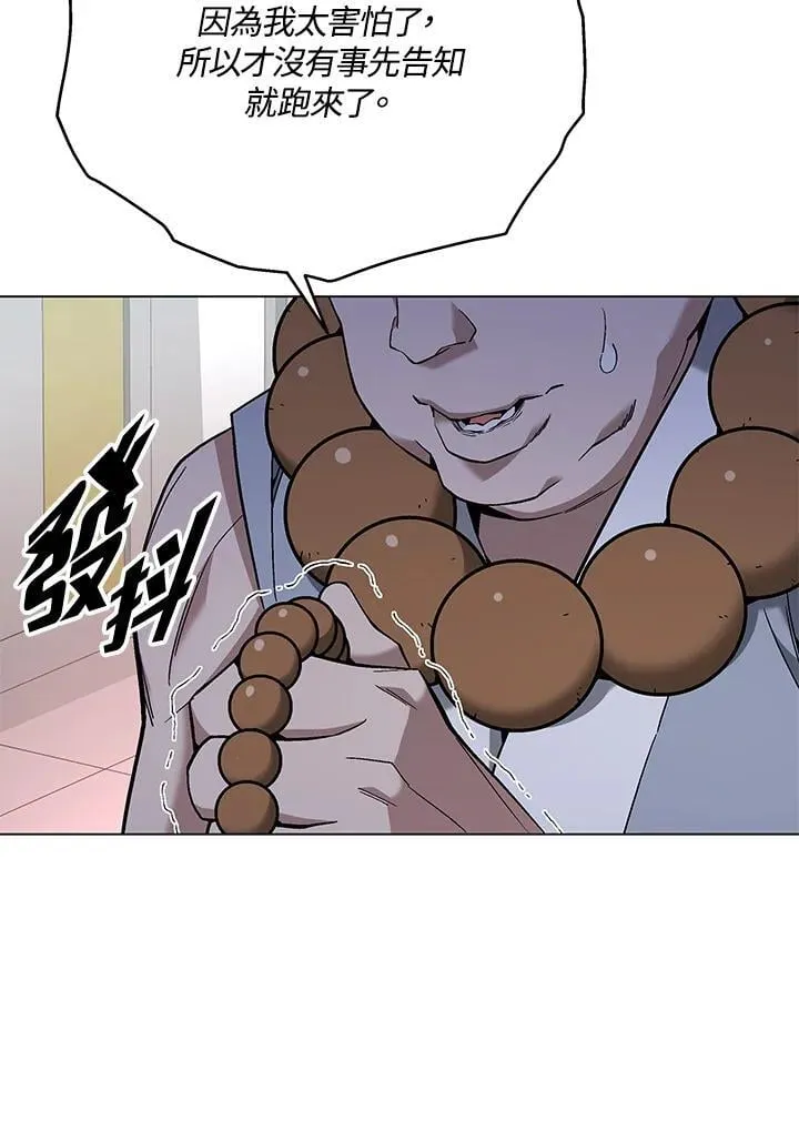 第95话22