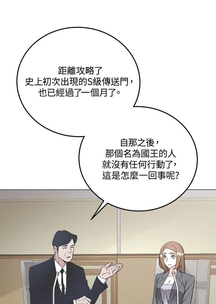 第91话104