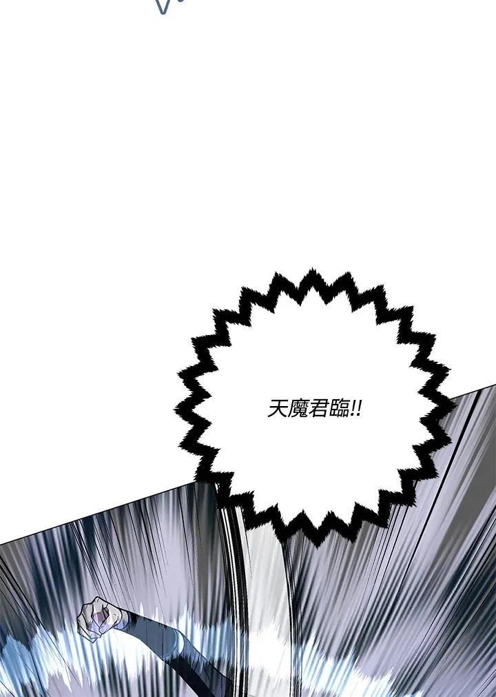 第86话118