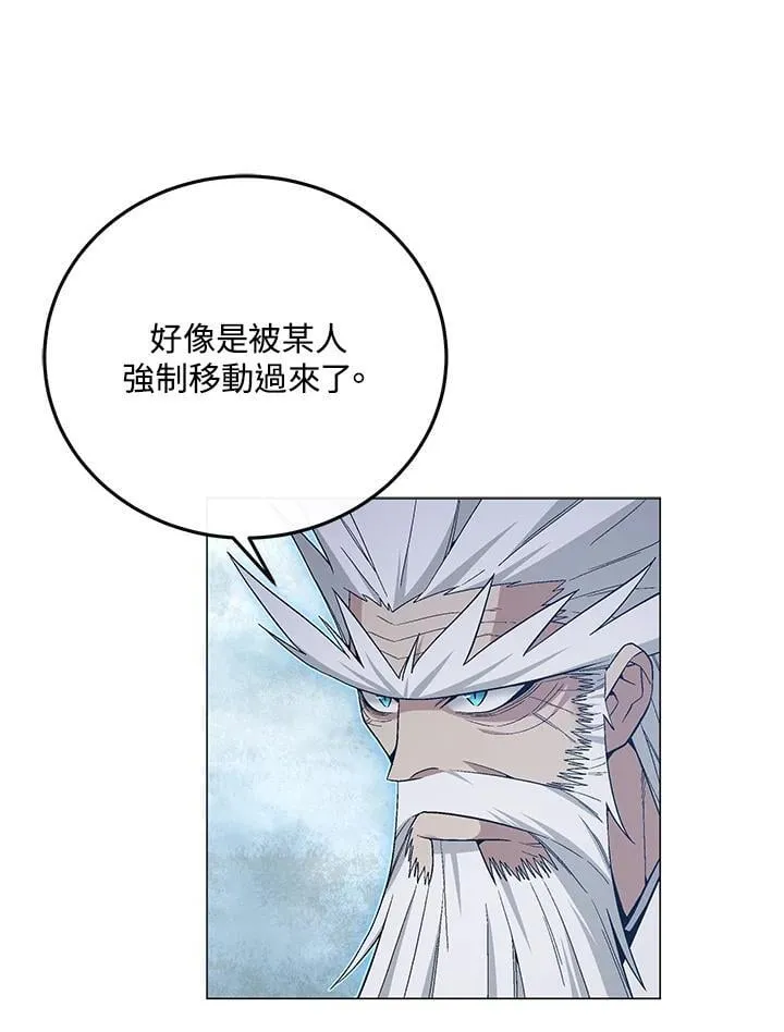 第90话45