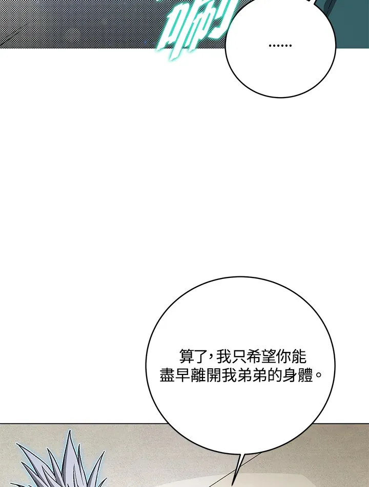 第80话71