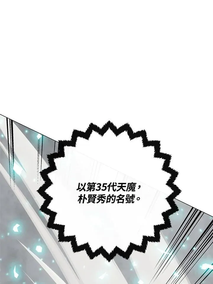 第91话82