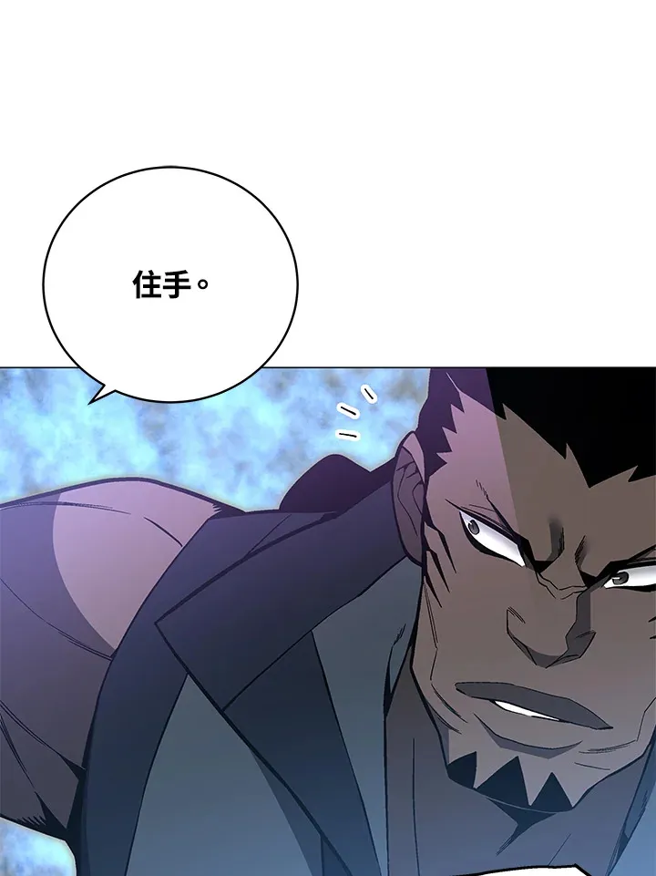 第76话41