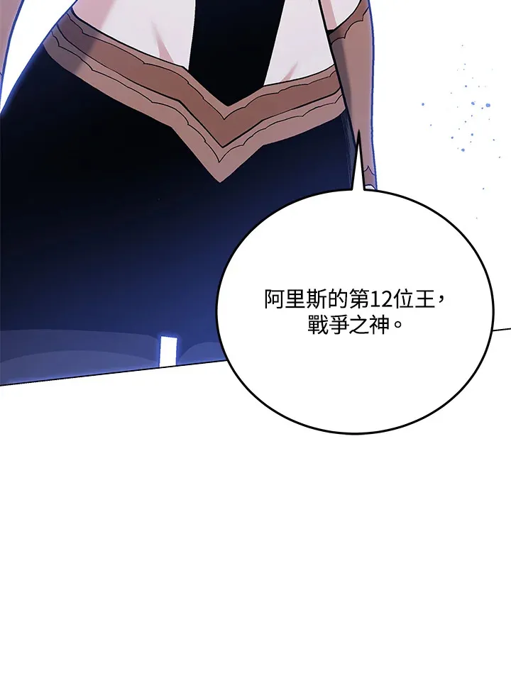 第85话84