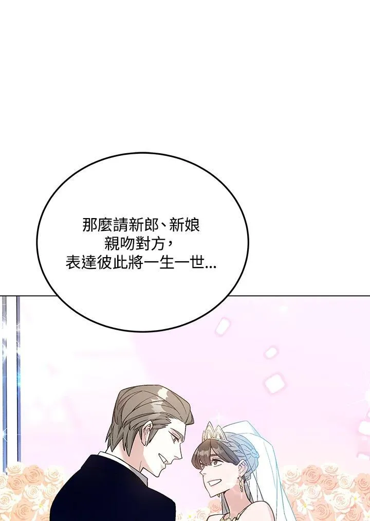 第105话(最终章)160