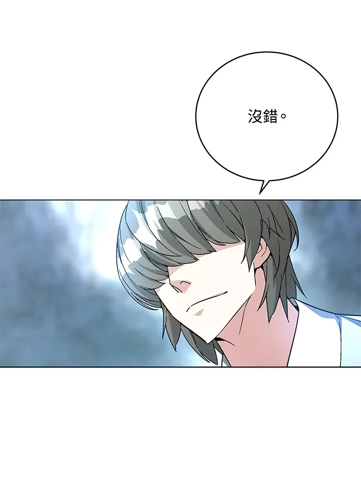 第79话77