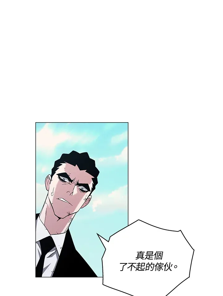第77话43