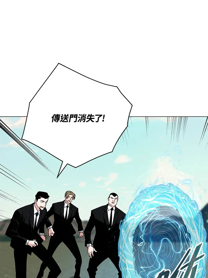 第77话96