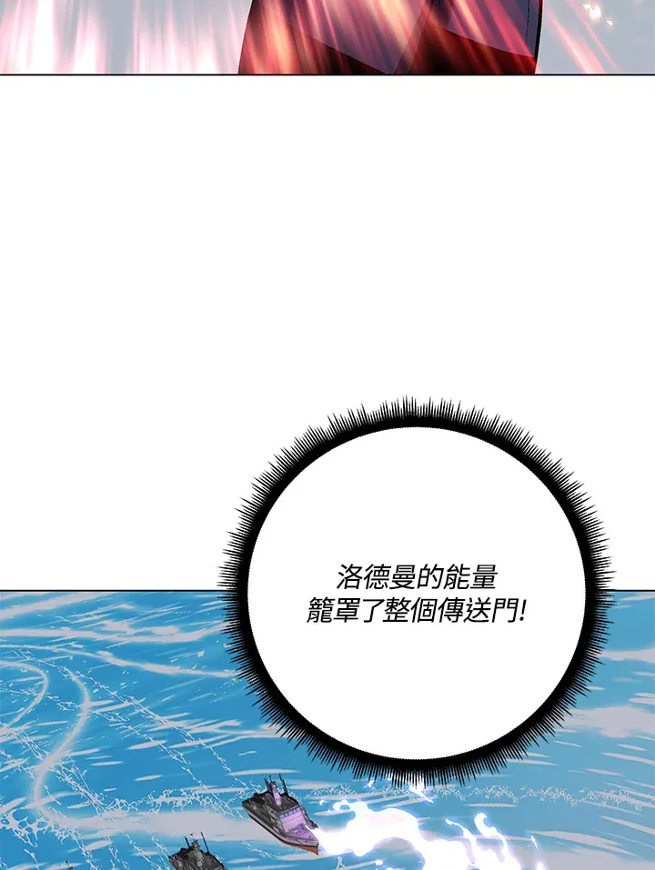 第83话5