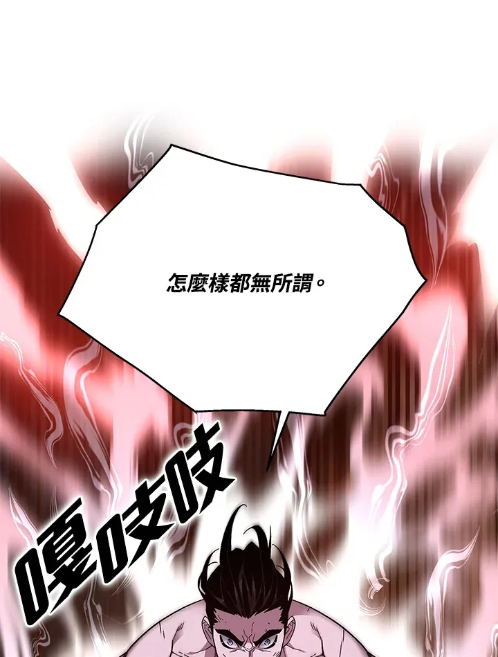第86话34