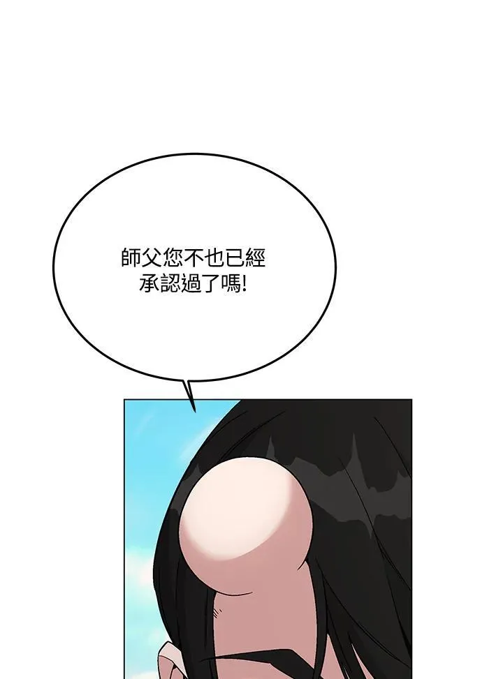 第105话(最终章)191