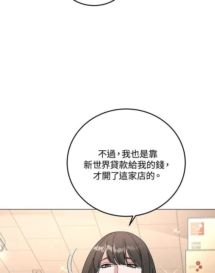 第92话35
