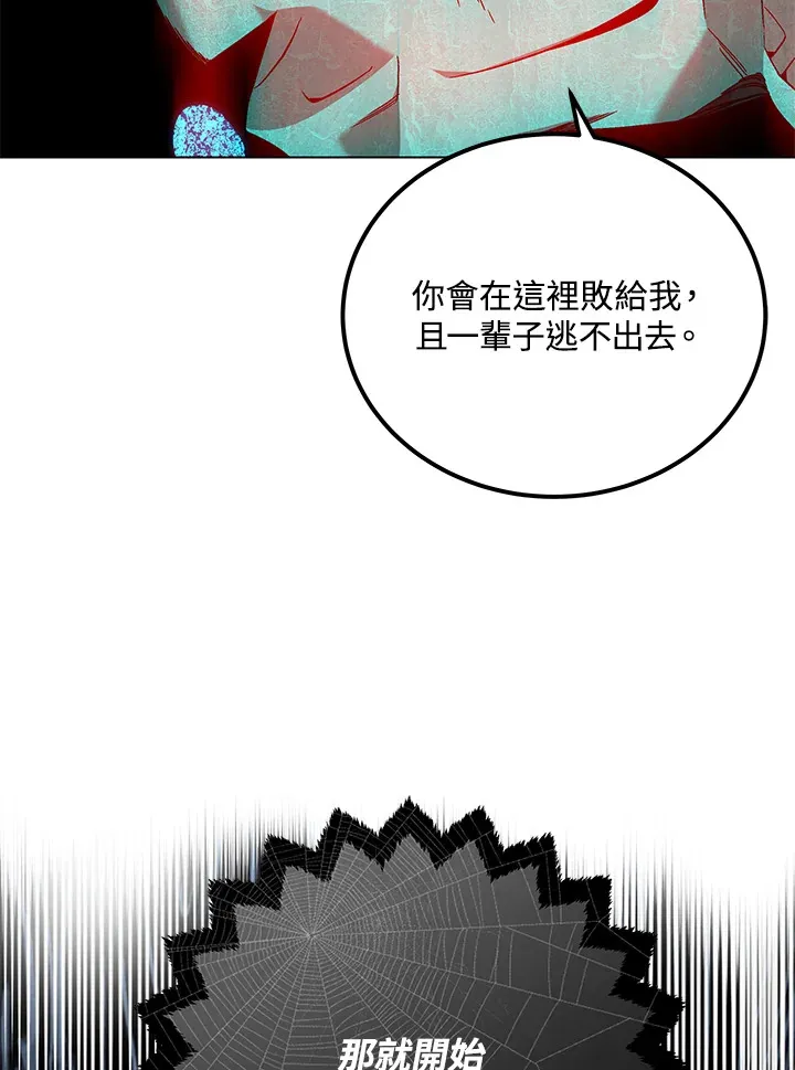 第83话143