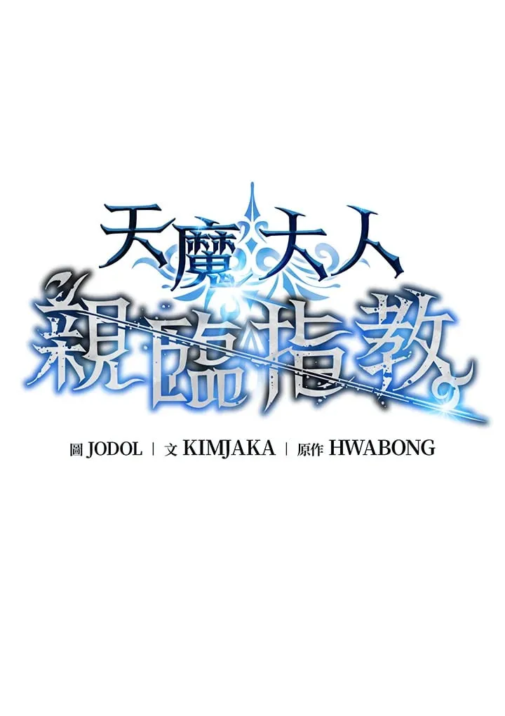 第87话15
