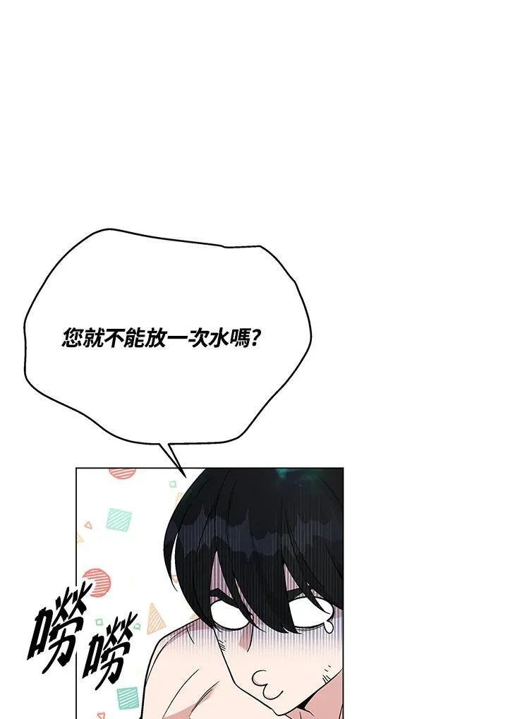 第105话(最终章)201
