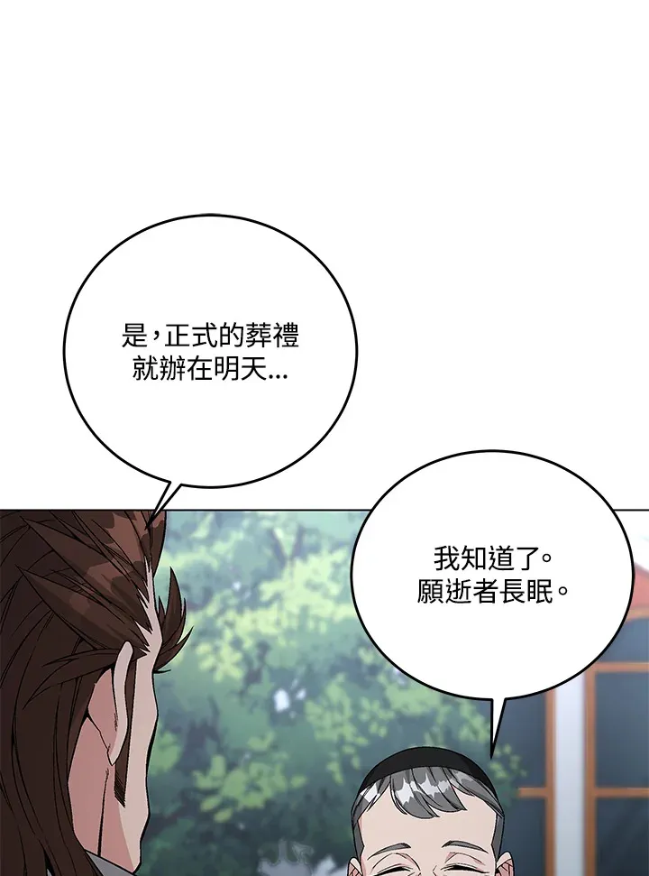 第80话37