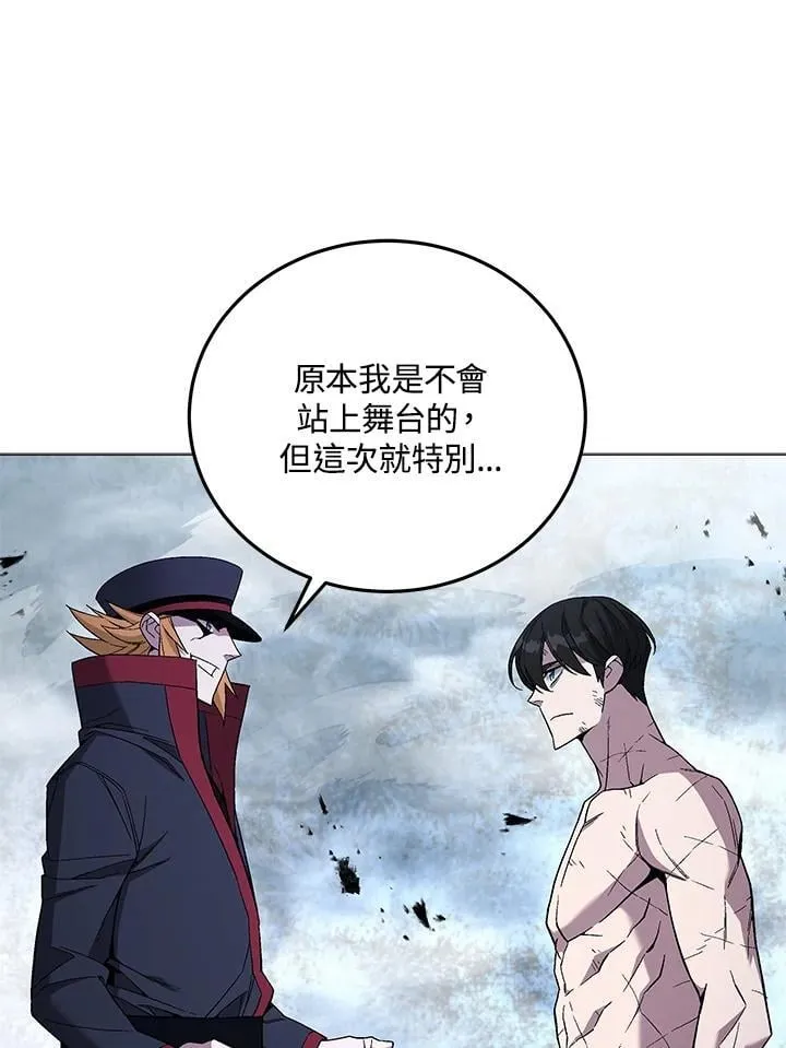 第90话63