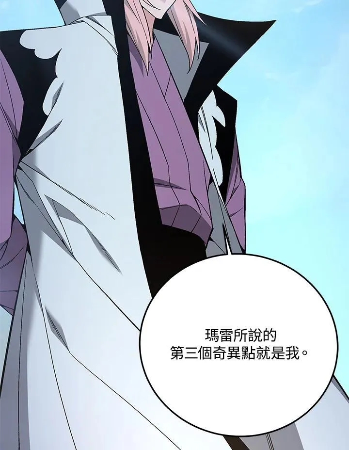 第92话52